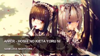 Nightcore 「 ♪ Aimer  Hoshi No Kieta Yoru Ni」 [upl. by Rubie204]