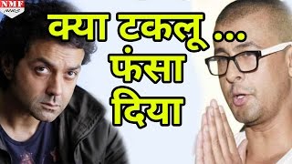 Sonu Nigam पर अब तक का सबसे बड़ा बयान देखें क्या बोल गए Bobby [upl. by Iddet]