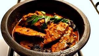 HOW TO MAKE Kerala Fish Curry Video Recipe Kottayam Meen CurryEPISODE 55 [upl. by Ialda]