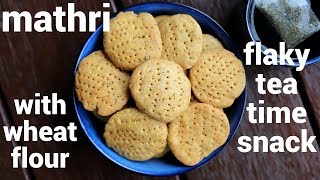 mathri recipe  methi mathri recipe  मठरी रेसिपी  मेथी की मठरी  how to make wheat flour mathri [upl. by Lundquist]