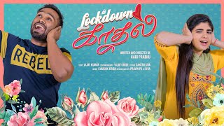 Eruma Saani  Lockdown Kadhal [upl. by Alyahs]