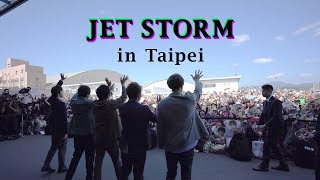 ARASHI  Ep4 Taipei  JET STORM [upl. by Hillard]