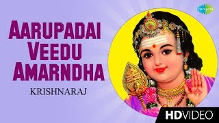 Aarupadai Veedu  Video Song  Lord Murugan  Krishnaraj  Devotional  Tamil  HD Temple Video [upl. by Cordi802]