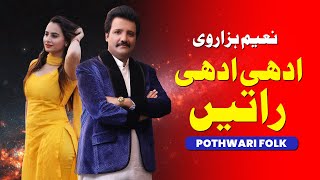 Naeem Hazarvi  Adhi Adhi Raati  Pothwari Song  Old Pahari Song  Naeem Hazarvi Music [upl. by Savill]