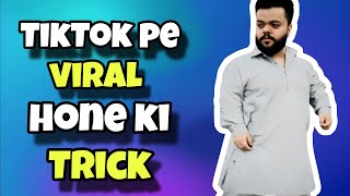 Tiktok Pe Viral Hone Ki Trick 😂Fun with Dani official [upl. by Nosreme]