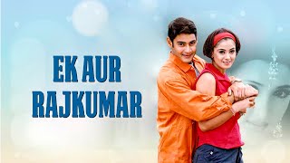 Ek Aur Rajkumar Movie in Hindi  Mahesh Babu New South Action Movie 2024  Sakshi Sivanand Simran [upl. by Inuat845]