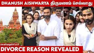 திருமணம் செல்லாது❌ நிரந்தரமான Divorce  Dhanush Aishwarya Rajinikanth Filed Case in Court [upl. by Annadiane]