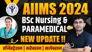 AIIMS BSC NURSING 2024  LATEST UPDATE  AIIMS 2024 EXAM KAB HOGA  AIIMS PARAMEDICAL EXAM DATE 2024 [upl. by Aihcsrop]