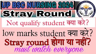 UP BSC NURSING UPDATE  stray round counselling  not qualify student kya kre [upl. by Twelve]