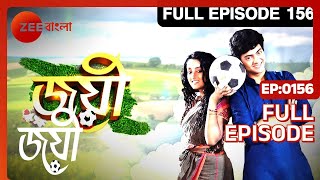 Joyee  Full Episode  156  Debadrita Basu  Zee Bangla [upl. by Lehman]