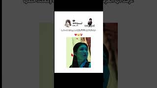 اسم الكيدراما شيطاني bts akv shortvideo nva97 blackpink mha اكسبلور skv anime svk [upl. by Eenerb]