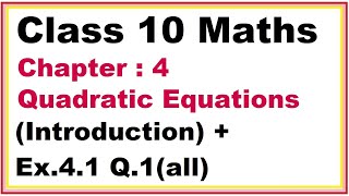 Chapter4 Intro  Ex41 Q1 all parts Quadratic Equations  Ncert Maths Class 10  Cbse [upl. by Barret]