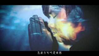 Hins Cheung 張敬軒 《攝氏零度》MV [upl. by Atled155]