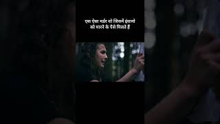 इंसानों को मारने पर मिलते है पैसेLive Murdershow में 😰shorts thedeepwebhorrorstorywebseriestime [upl. by Honig]