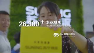 transport logistic China 2018 Official Aftermovie [upl. by Inessa]