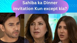 Sahiba ki dinner party ka invitation Kun except ker lia [upl. by Imuya]