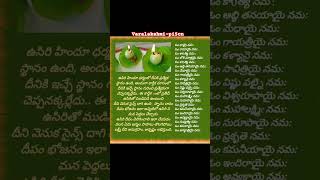 traditional telugu santens ytshorts varalakshmipi5cn namaste Lakshmi [upl. by Seys]