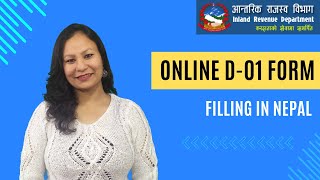 Online D01 Filling Entry in Nepal [upl. by Ailahs]