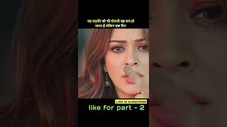 Guardian2024NewReleasedFullHindiDubbedHorrorMovie। Movie explaine । kashmora [upl. by Alletsirhc71]