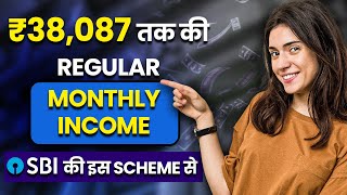 SBI Annuity Deposit Scheme 2024  Best Investment Plan for Regular Monthly Income  Annuity Schemes [upl. by Raimundo]