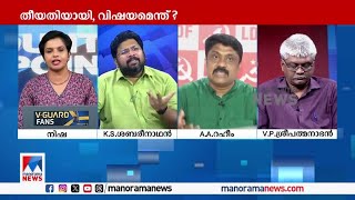 ‘റഹീമിന് ഒരു എംപിയാണെന്ന ബോധം വേണം വര്‍ഗീയ മുനവെച്ച് സംസാരിക്കരുത്’ ​ Counter Point [upl. by Falkner]