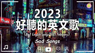 西洋排行榜2024 英語流行歌曲 2024【好聽的英文歌】最近西方歌曲目前 2023 2024年热收藏夹  2024四月最火的歌曲排行榜  2024流行歌曲  英文歌曲合集【動態歌詞】 [upl. by Aznola730]