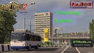 Game that REFUSES to Die Euro Truck Simulator 2 [upl. by Althea230]