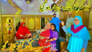 New Ghar Ka Bedroom Tiyar Ho Gaya Sab Dekhny Keliye Pahunch Gaye Congratulations 🥳 [upl. by Llemert209]