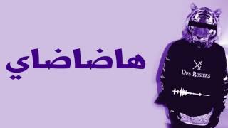 LFERDA HADADAY Lyrics الكلمات YouTube [upl. by Leahcimnaes]