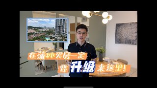 Sky Condo  Puchong  Puchong Jaya【天空豪宅】 无敌全景  超大地块  独一无二的地上设施  Residential Title  永久地契 [upl. by Yannodrahc]