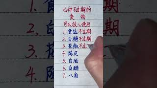 硬筆書法手寫 練字君 [upl. by Ynnol503]