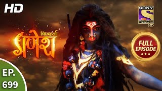 Vighnaharta Ganesh  Ep 699  Full Episode  12th August 2020 [upl. by Sevik]