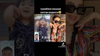 Qizaloq uchun Bitta Layk Obuna Uzbekistan Kazakhstan Russia Falastin Tajikistan baby new music 2024 [upl. by Ihcas]