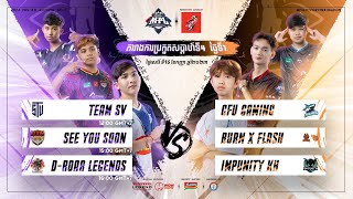 LIVE 2023 MPLKH Autumn Split  Regular Season  W4D1  Khmer [upl. by Elbertina]