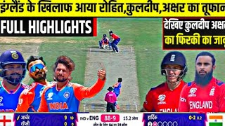 T20 WorldCup 2024 India Vs Englandt20 t20worldcup2024 cricket viratkohli rohitsharma [upl. by Skell]