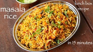 masala rice recipe  lunch box recipe  vegetable spiced rice  spiced rice with leftover rice [upl. by Dranal]