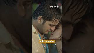 अनन्या आणि निलचा Monsoon Romance💖  Baavare Prem He  Marathi Movie  ultrajhakaas [upl. by Nagoh603]