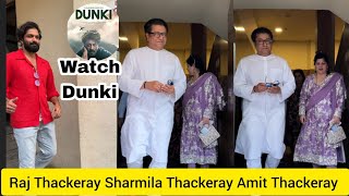 Raj Thackeray Sharmila Thackeray Amit Thackeray Came to watch SHAHRUKH KHAN Dunki movie in Juhu PVR [upl. by Aennil556]