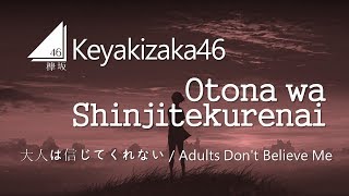 Keyakizaka46  Otona wa shinjitekurenai LYRICS VIDEO  RomEng [upl. by Payson]