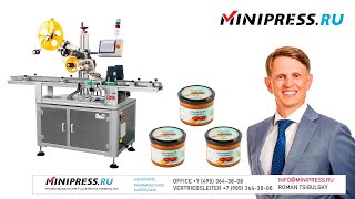 Automatische Deckeletikettiermaschine Selbstklebeetiketten LM13 Minipressru [upl. by Nomaj]