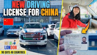 Why We Have To Apply For New Driving Licence In China  EP  19  India To London Road Trip [upl. by Thrasher]