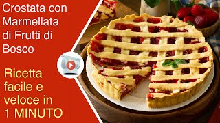 Crostata di Marmellata di Frutti di Bosco  Ricetta in 1 minuto [upl. by Etrem]