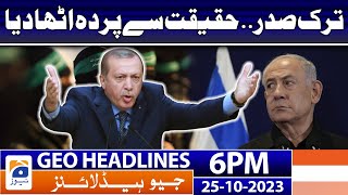 Geo News Headlines 6 PM  𝐑𝐞𝐜𝐞𝐩 𝐓𝐚𝐲𝐲𝐢𝐩 𝐄𝐫𝐝𝐨𝐠𝐚𝐧 𝐬𝐭𝐚𝐭𝐞𝐦𝐞𝐧𝐭  25 Oct 2023 [upl. by Hilaire983]