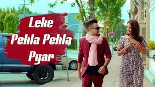 New Song 2018  Leke Pehla Pehla Pyar  Full Song   Latest Hindi Song [upl. by Ayoras]