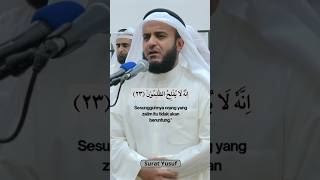 Syaikh Misyari Rasyid Alafasy  Surat Yusuf 2223 [upl. by Godliman756]