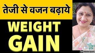 Acupressure points for weight gain in hindi home remedies  How to gain weight Acupuncture video [upl. by Malek]