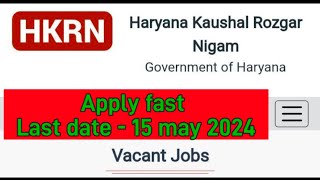 HKRN new vacancy 2024 HKRN technical associate jobs based on graduation hkrn [upl. by Brandes]