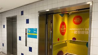 Schindler Hydraulic Service Elevators at Cityplaza Tai Koo Shing Zone A in Hong Kong [upl. by Addie813]