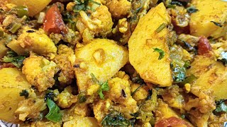 Aloo Gobhi Ki Sabzi  Easy Aloo Gobhi Ki Sabzi By Zahida [upl. by Asiulana]