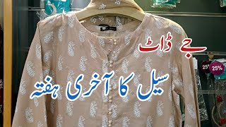 J Junaid Jamshed Eid Sale 2024  Jdot Grand Festive Sale [upl. by Rickey]